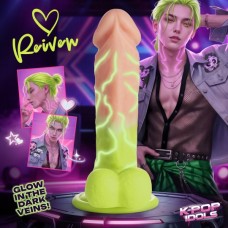 Reiven Silicone Dildo with Balls Reiven Silicone Dildo with Balls